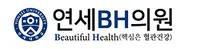 연세BH의원 Beautiful Health